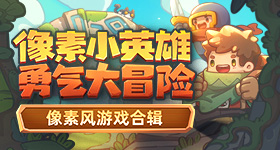 迪士尼优速通